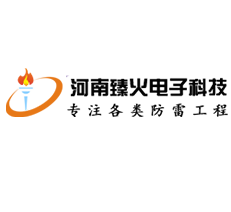 避雷針廠家